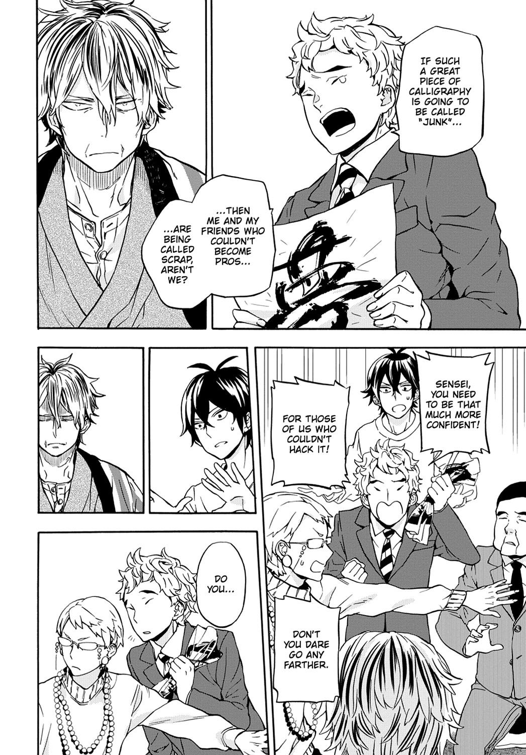 Read Barakamon EN Manga Online