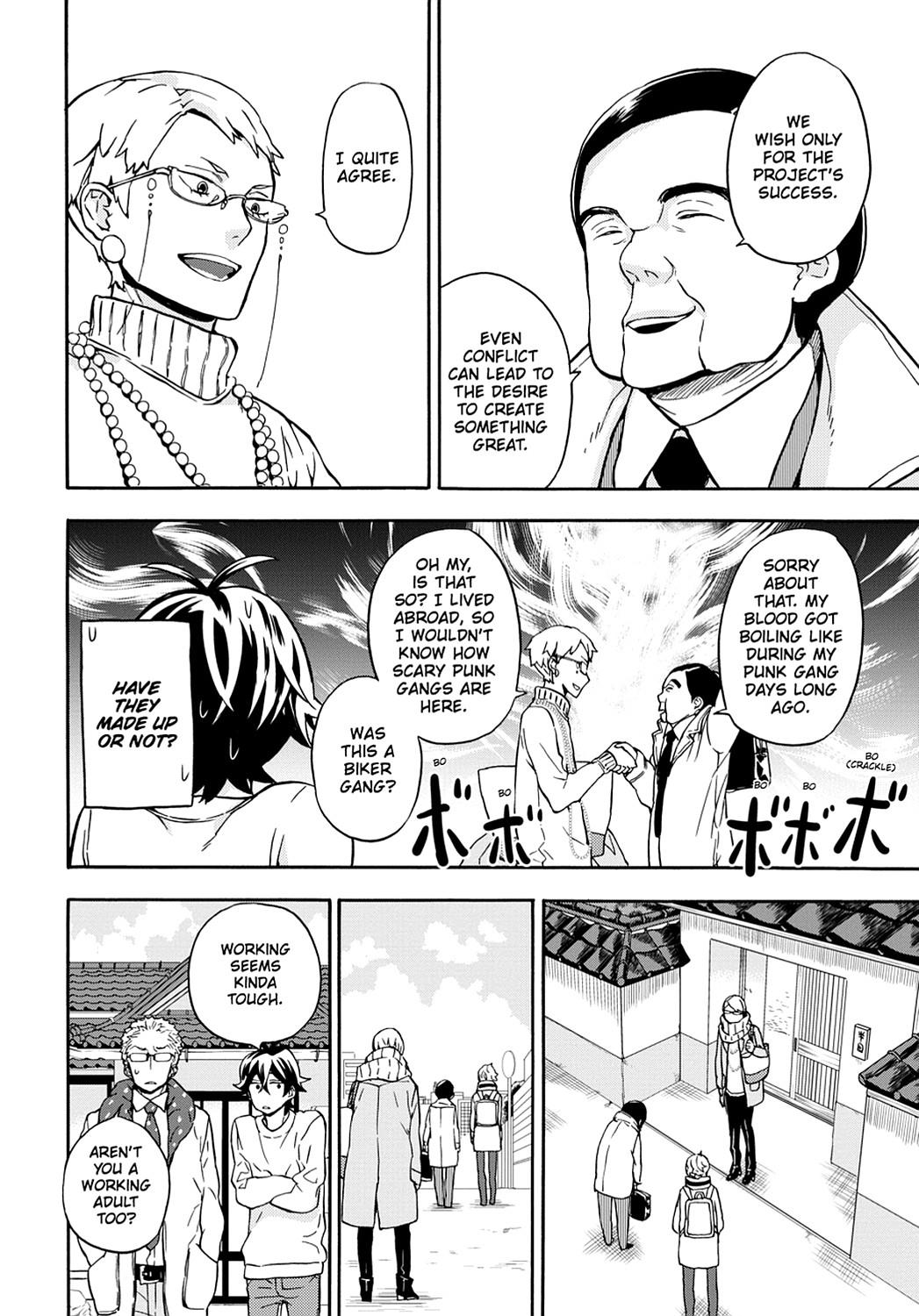 Read Barakamon EN Manga Online
