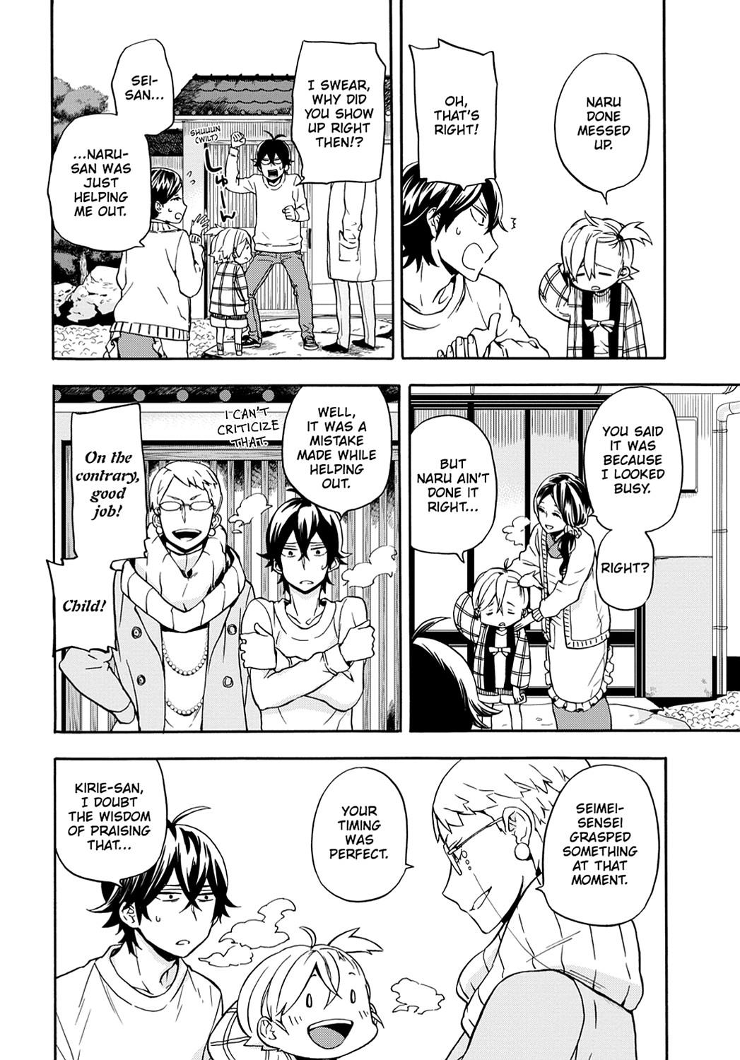 Read Barakamon EN Manga Online