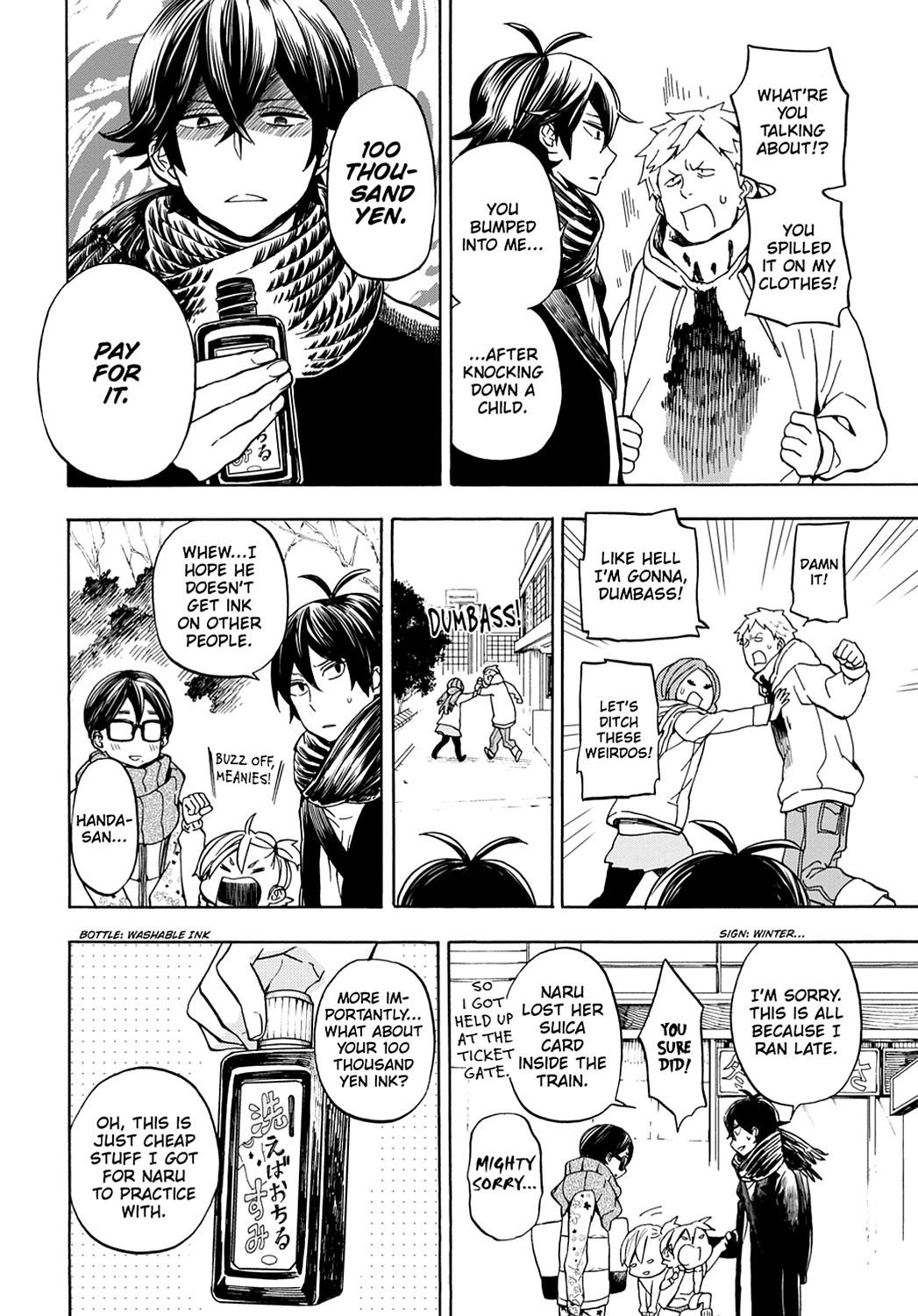 Read Barakamon EN Manga Online
