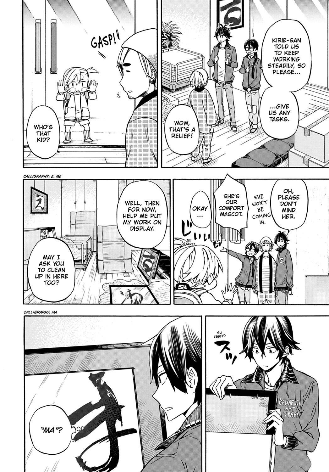 Read Barakamon EN Manga Online
