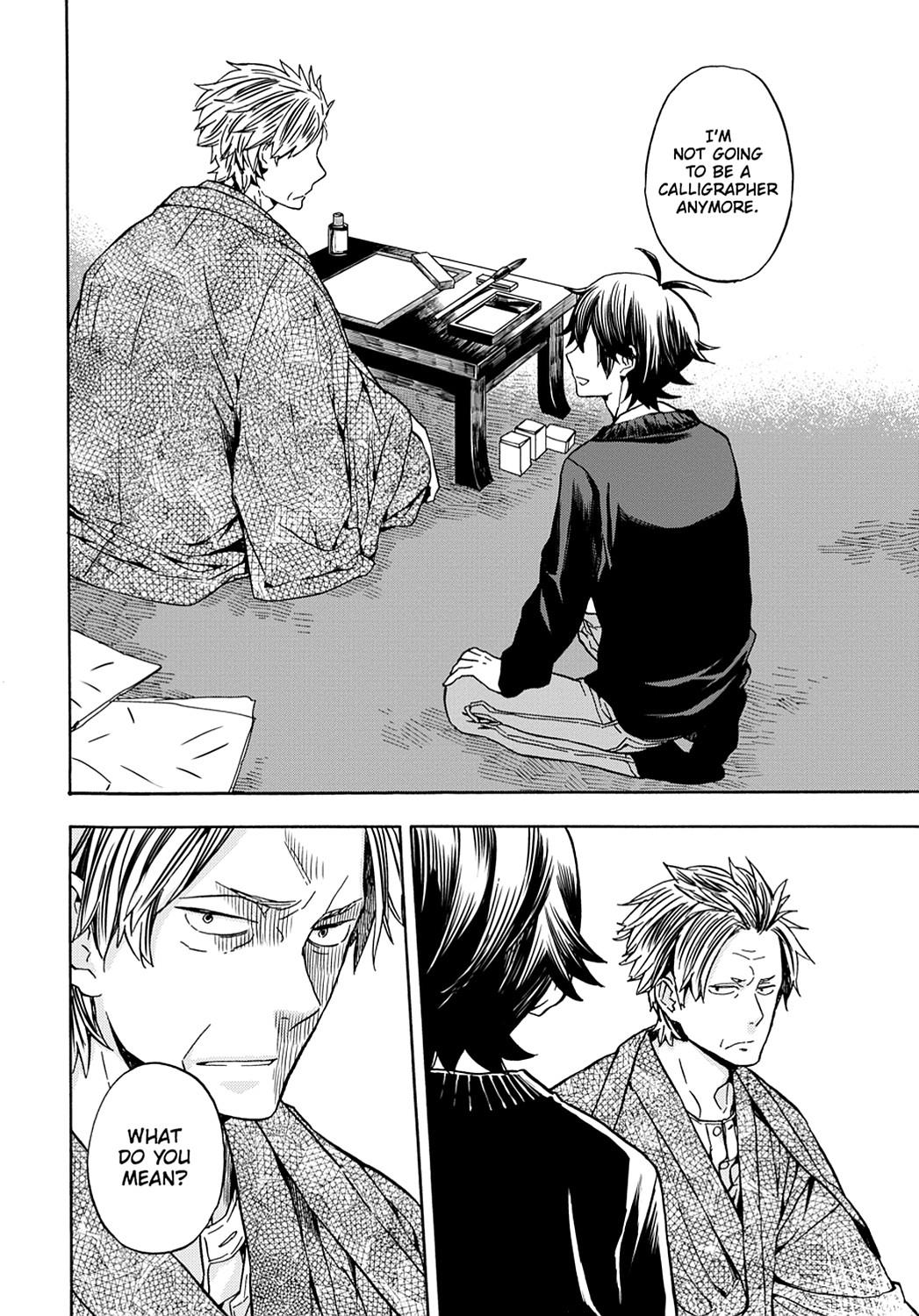 Read Barakamon EN Manga Online