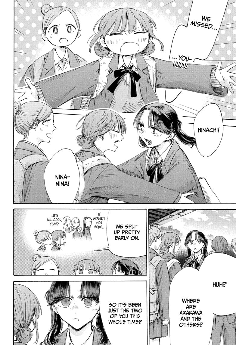 Read Blue Box EN Manga Online