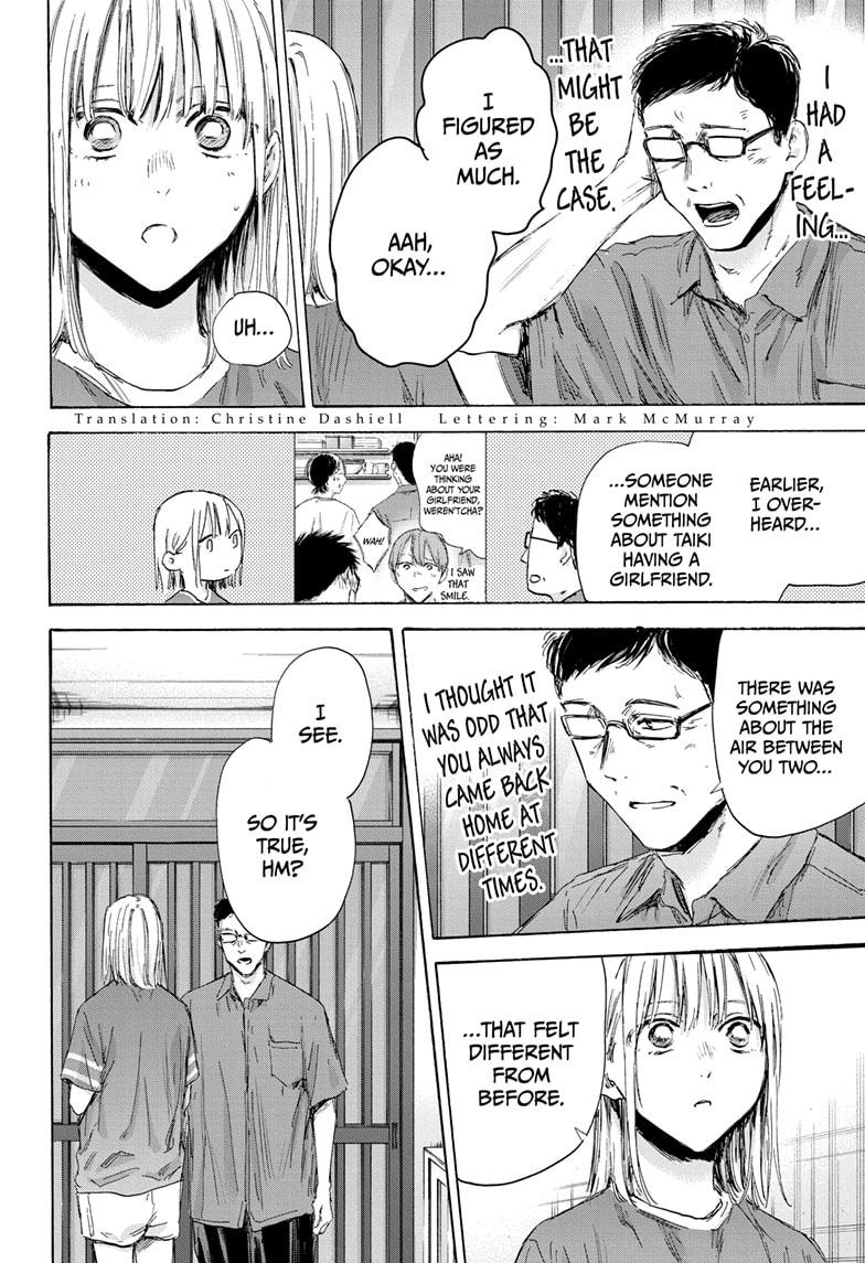 Read Blue Box en Manga Online