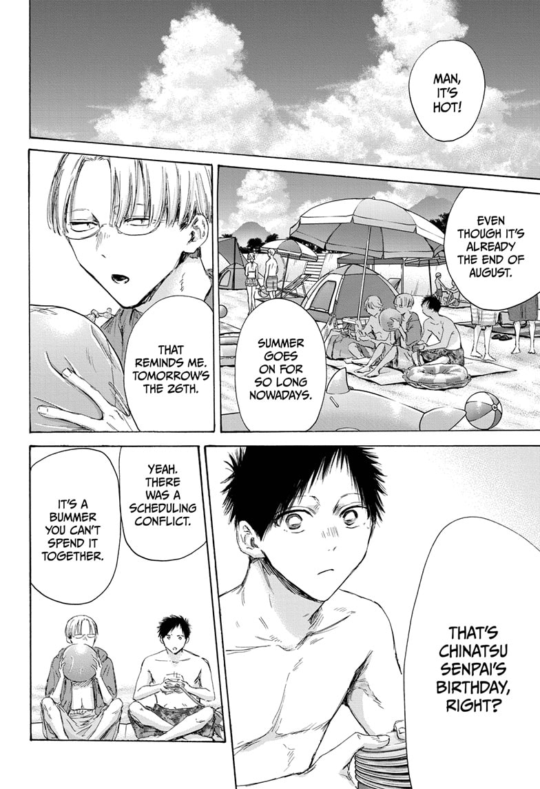Read Blue Box en Manga Online