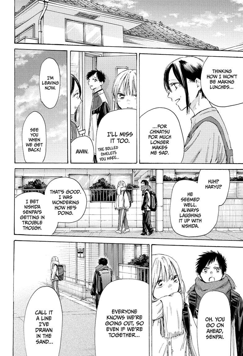 Read Blue Box en Manga Online