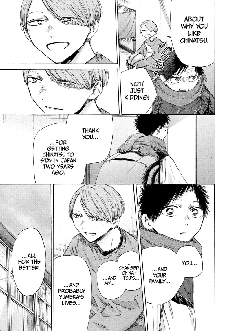Read Blue Box en Manga Online