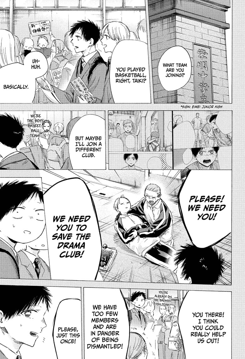 Read Blue Box en Manga Online