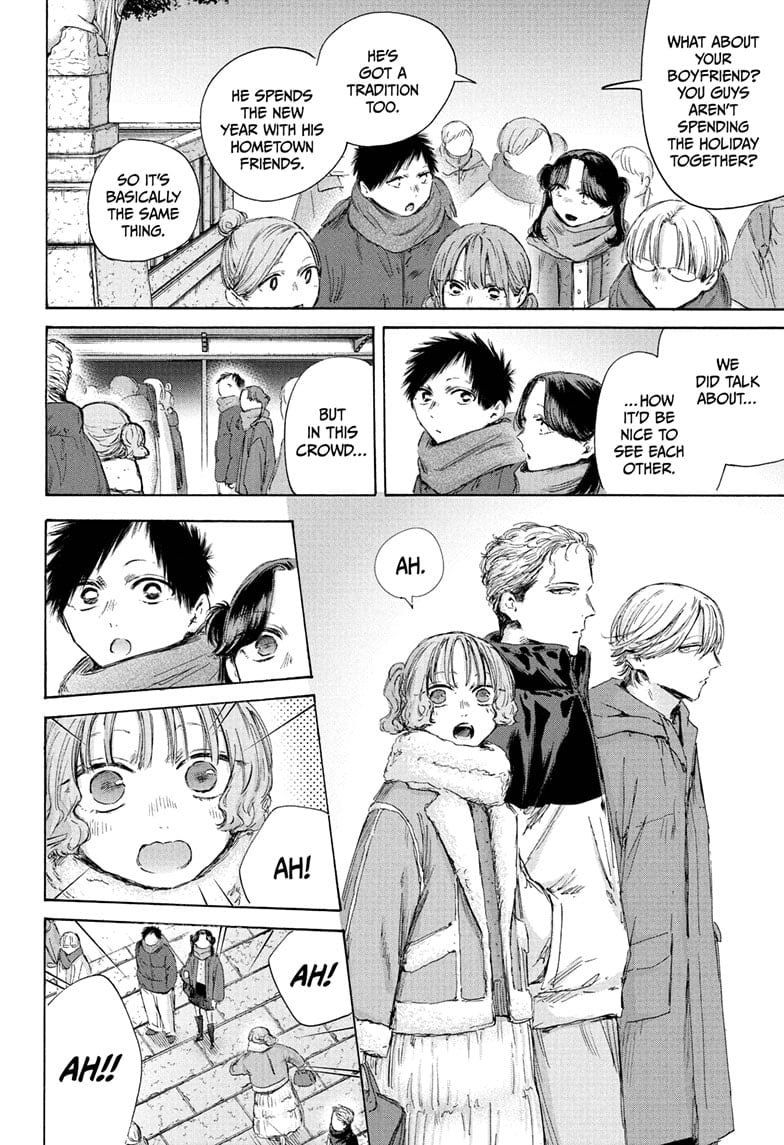 Read Blue Box en Manga Online