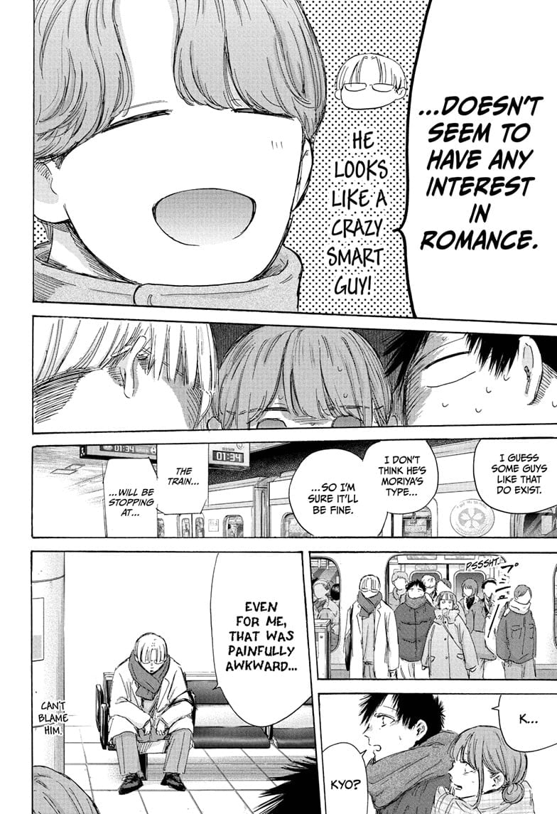 Read Blue Box en Manga Online