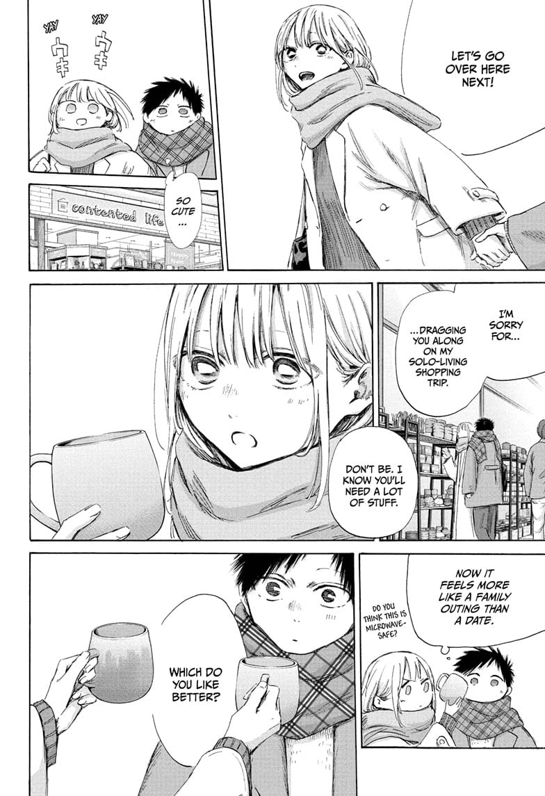 Read Blue Box en Manga Online