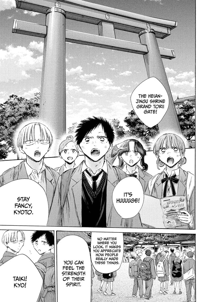 Read Blue Box en Manga Online