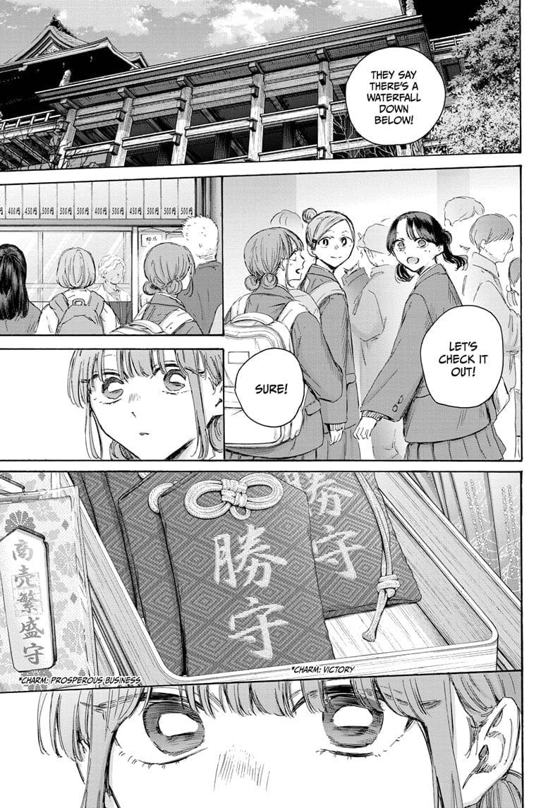 Read Blue Box en Manga Online