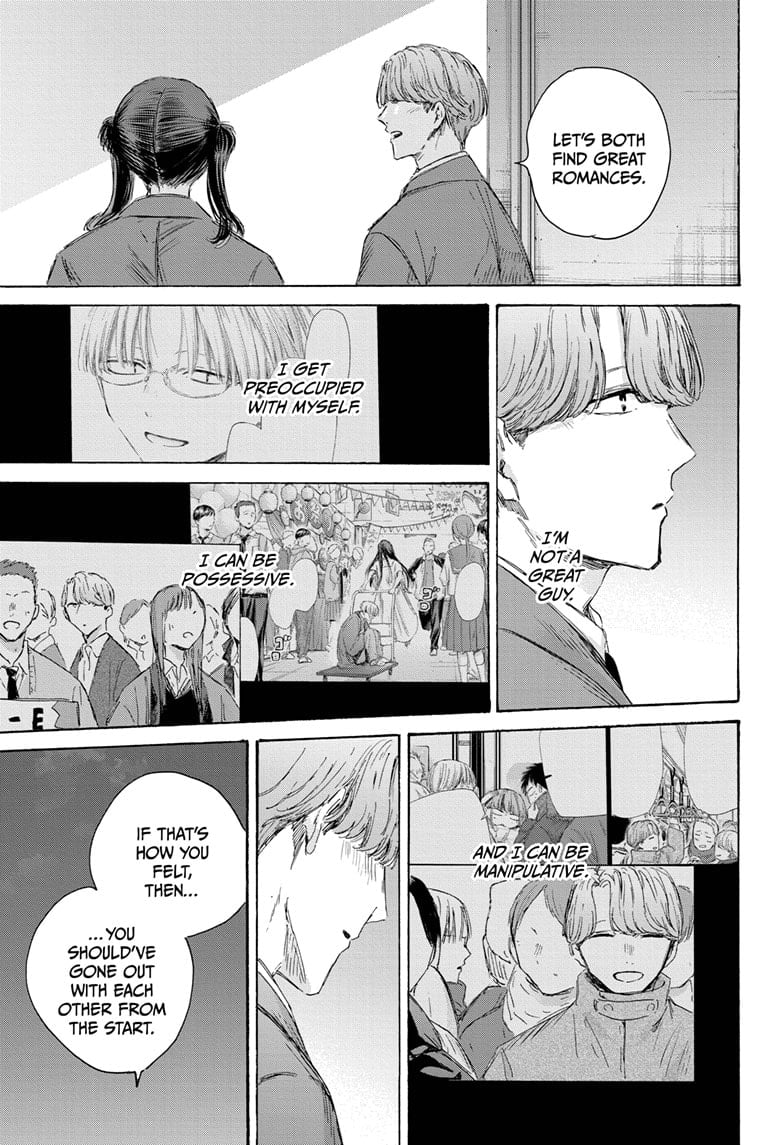 Read Blue Box en Manga Online