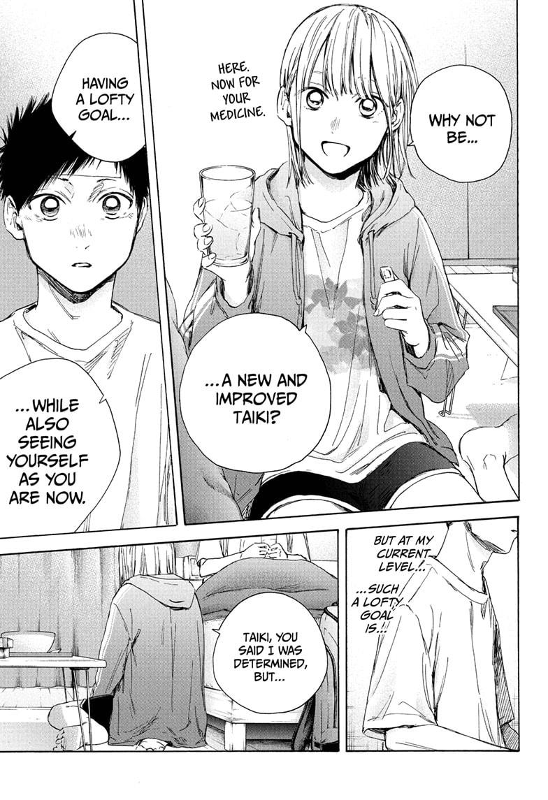 Read Blue Box en Manga Online