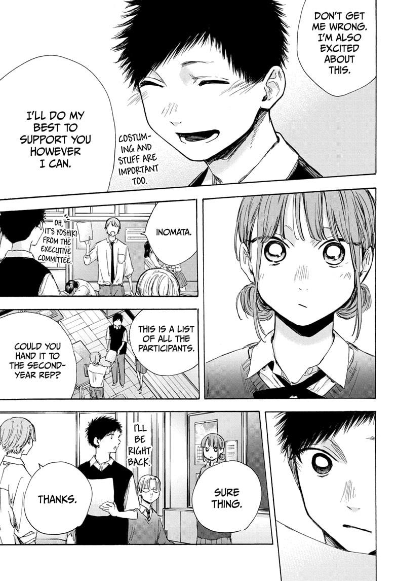 Read Blue Box en Manga Online