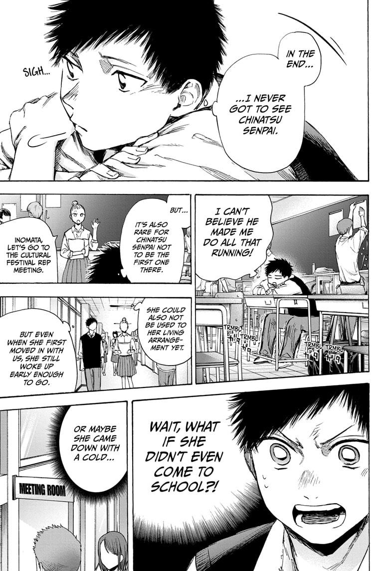 Read Blue Box en Manga Online