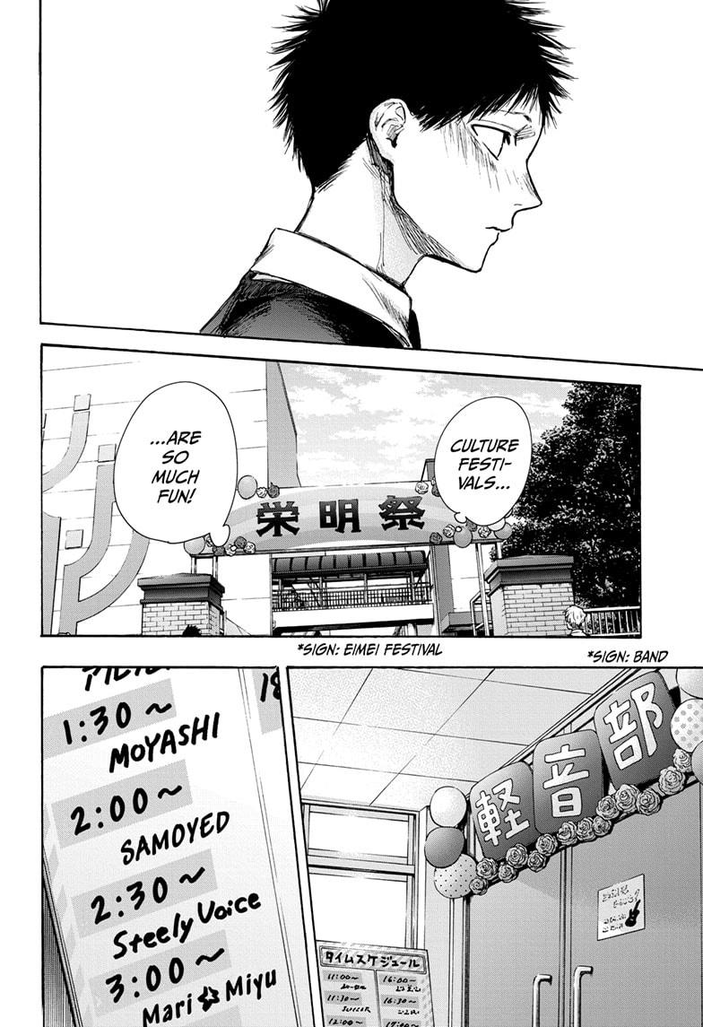 Read Blue Box en Manga Online