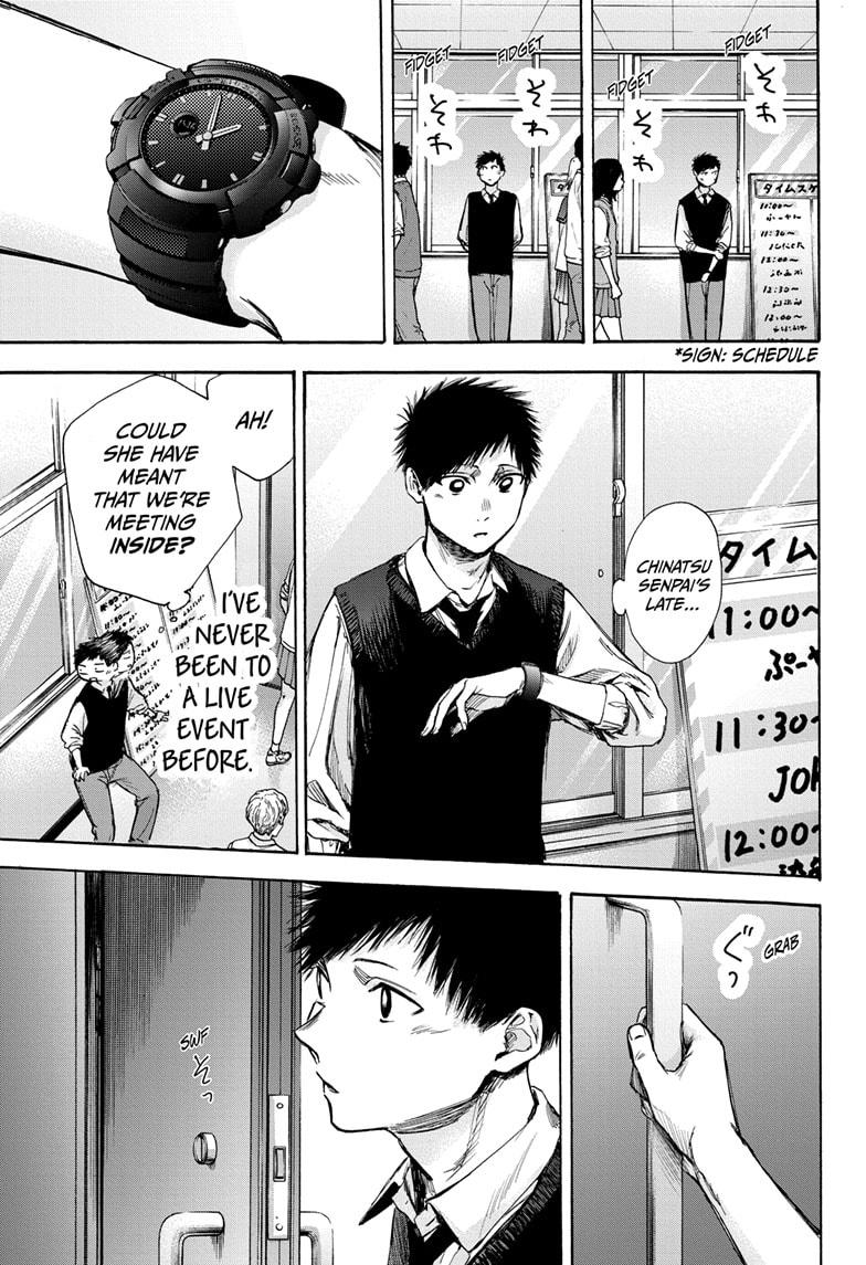Read Blue Box en Manga Online