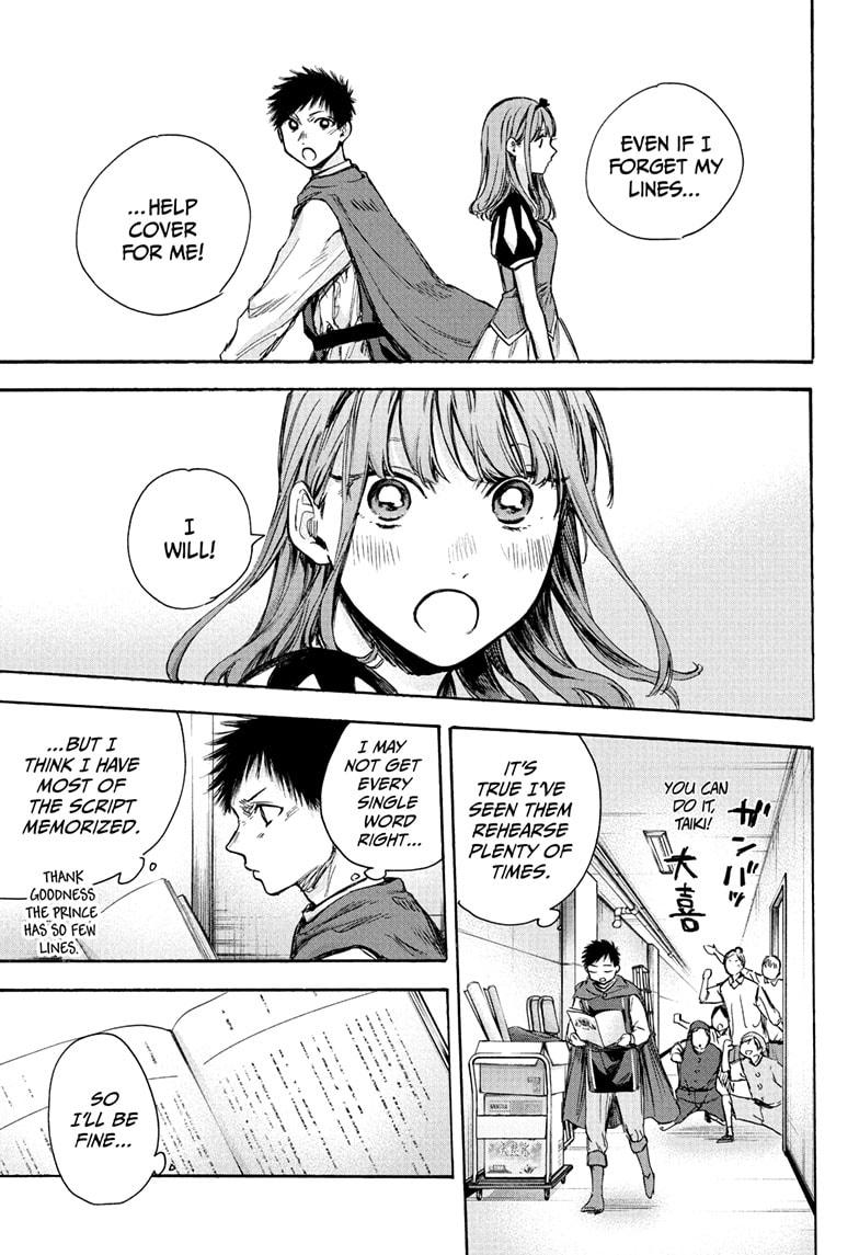 Read Blue Box en Manga Online