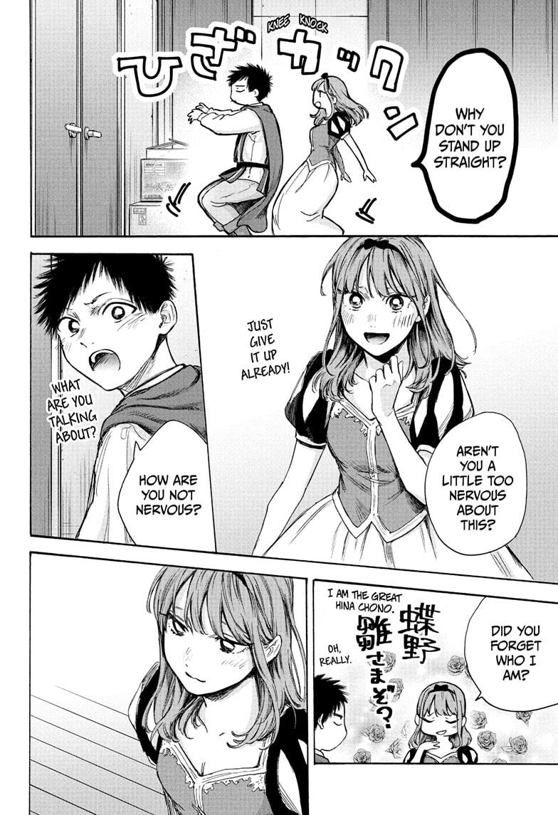 Read Blue Box en Manga Online