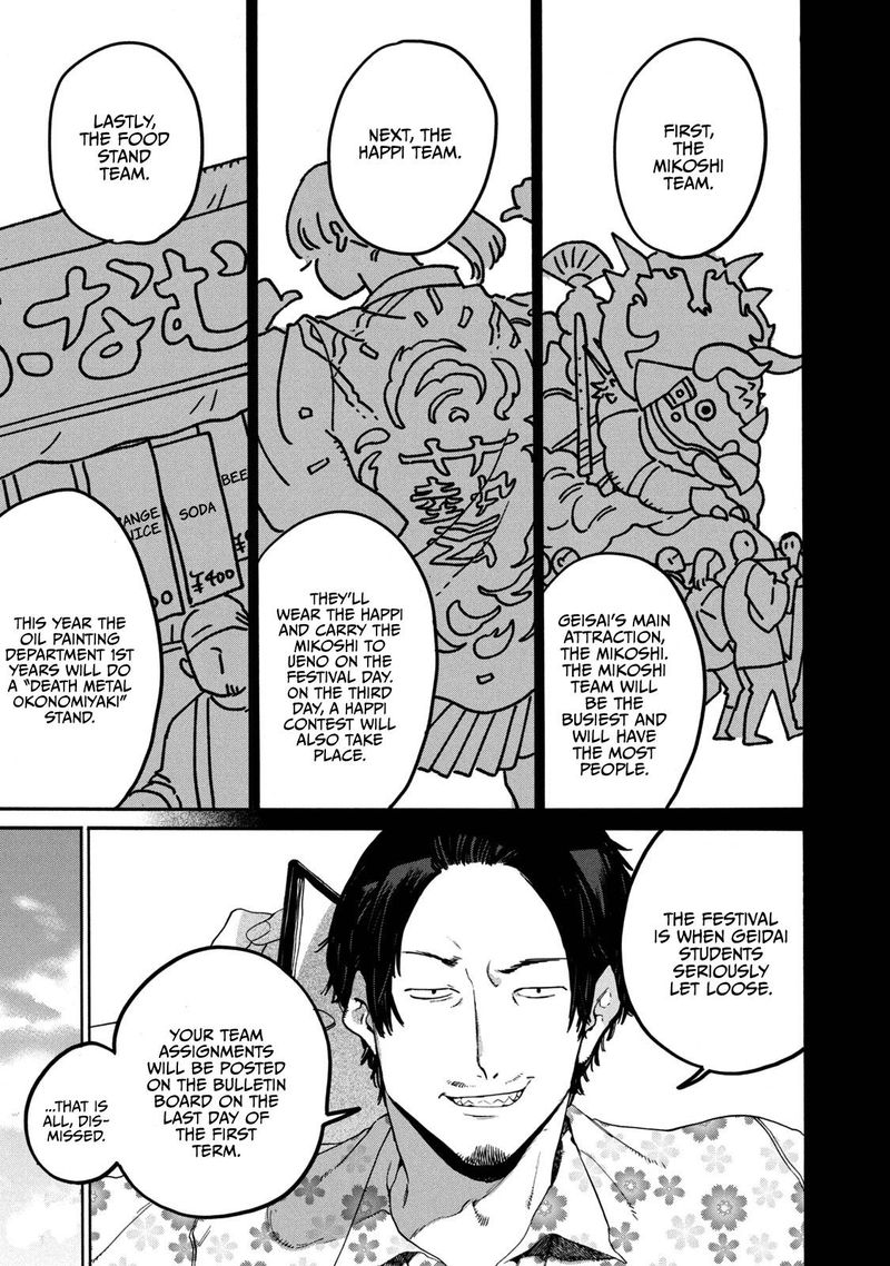 Read Blue Period EN Manga Online