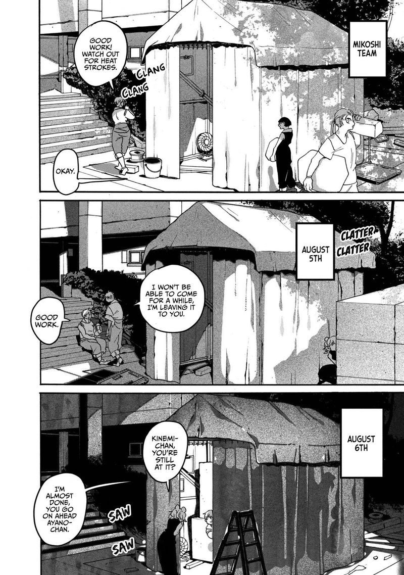 Read Blue Period EN Manga Online