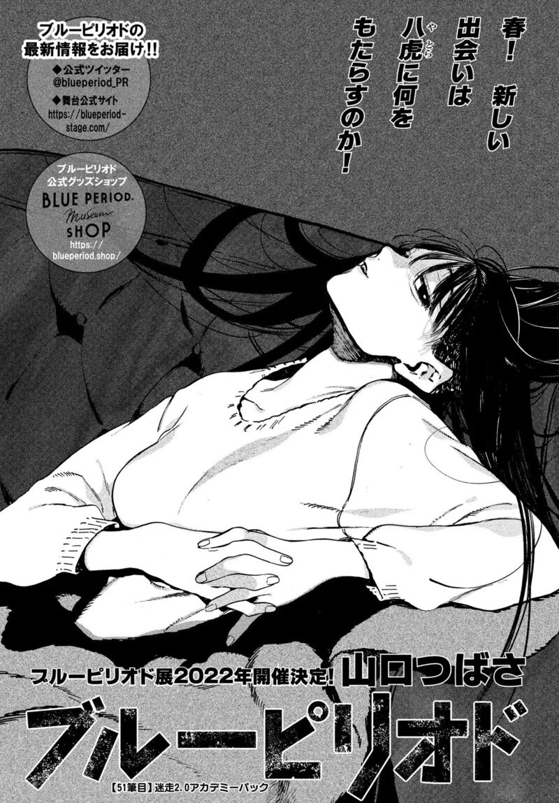 Read Blue Period EN Manga Online