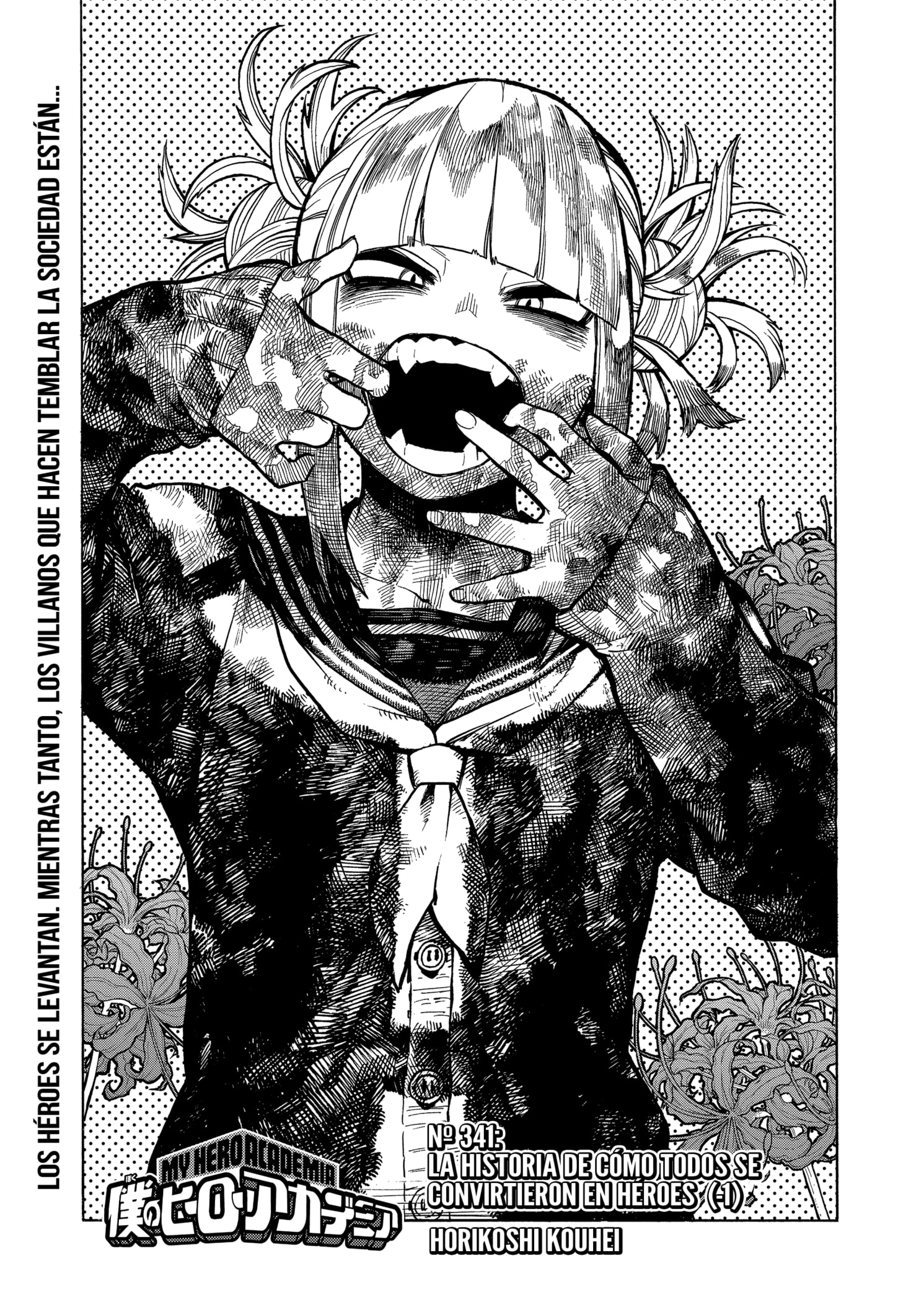 Read Boku no Hero Academia EN Manga Online