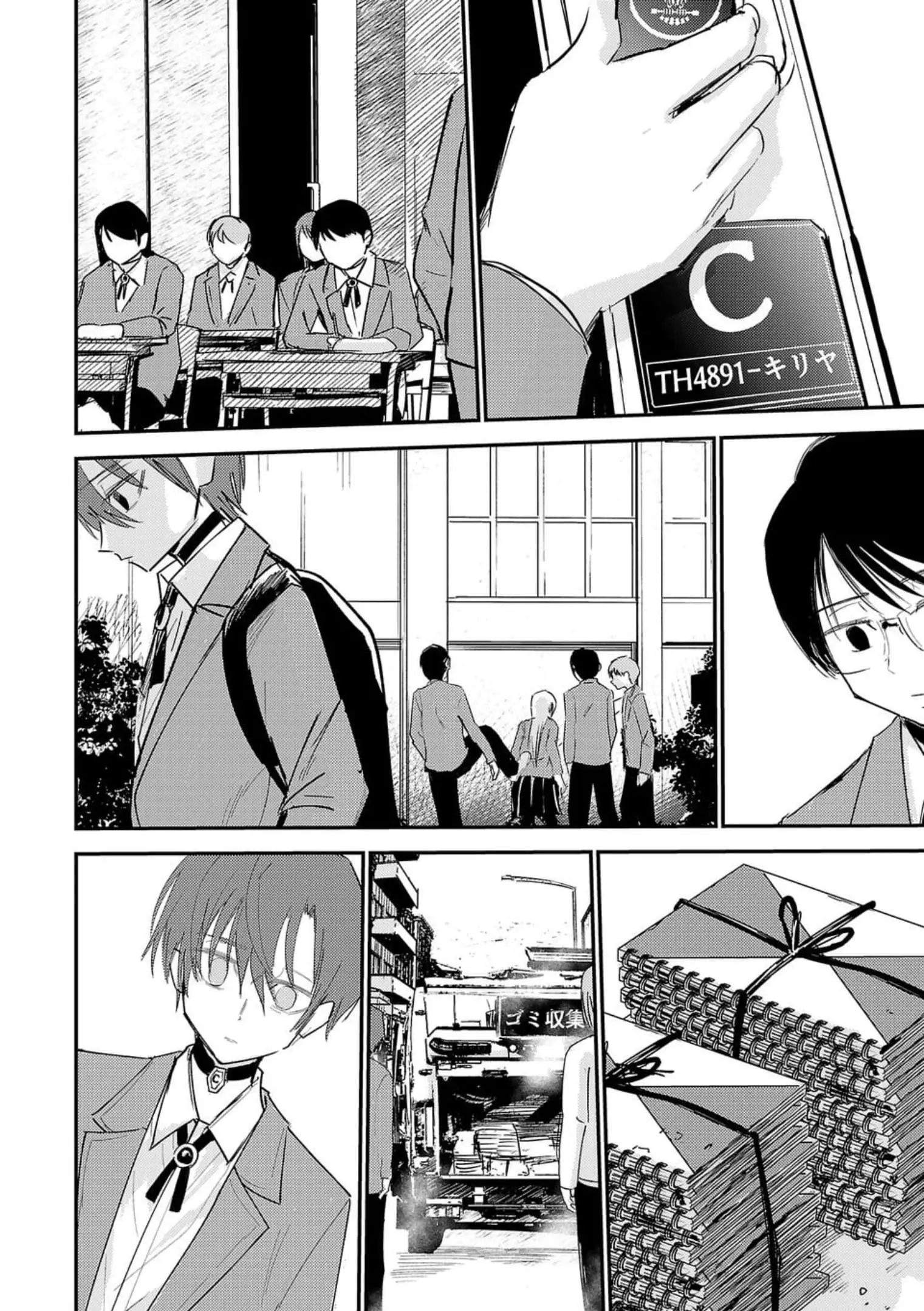 Read Break New World EN Manga Online