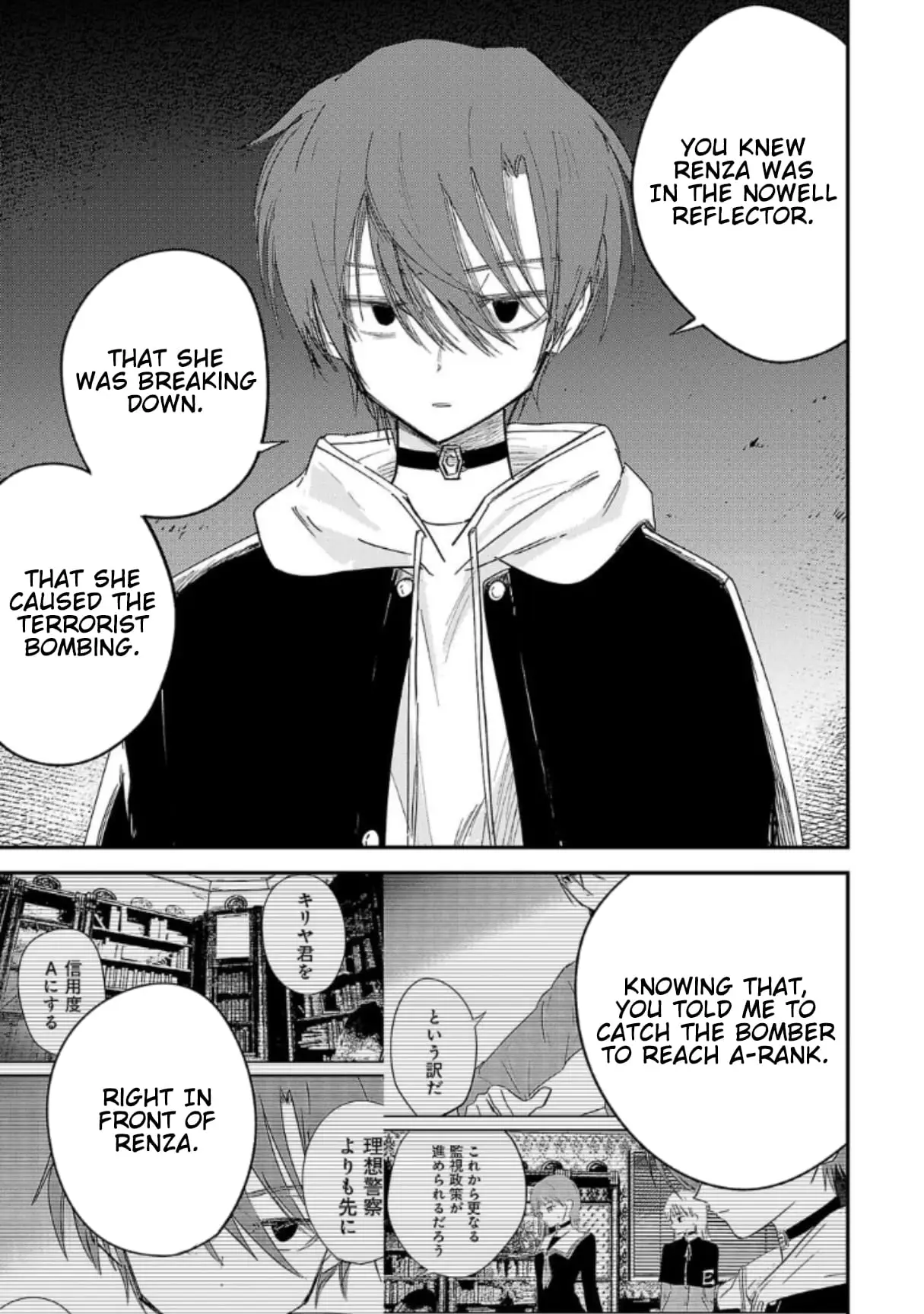 Read Break New World EN Manga Online