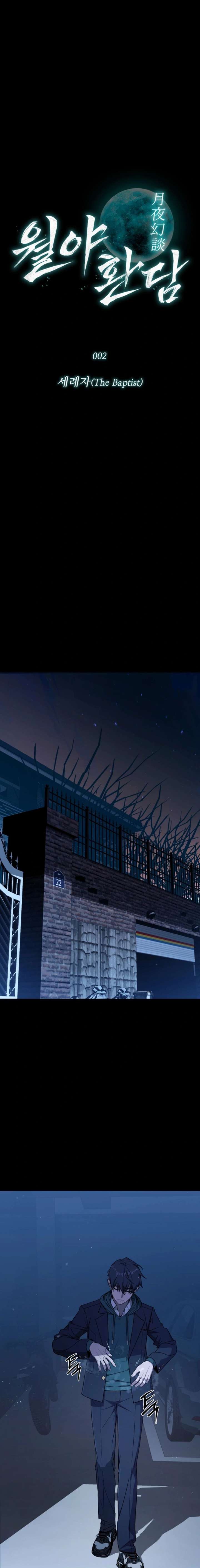 Read Chronicles of the Moonlit Night EN Manga Online