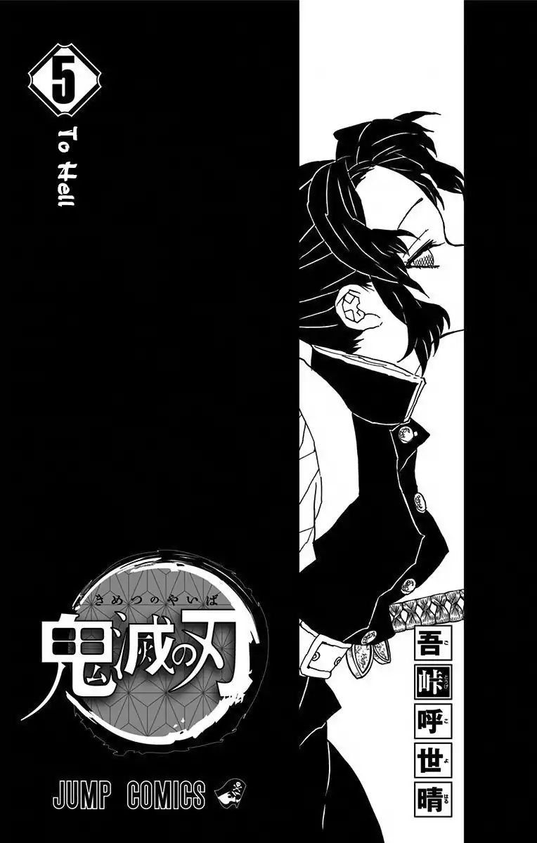Read Demon Slayer_ Kimetsu no Yaiba EN Manga Online