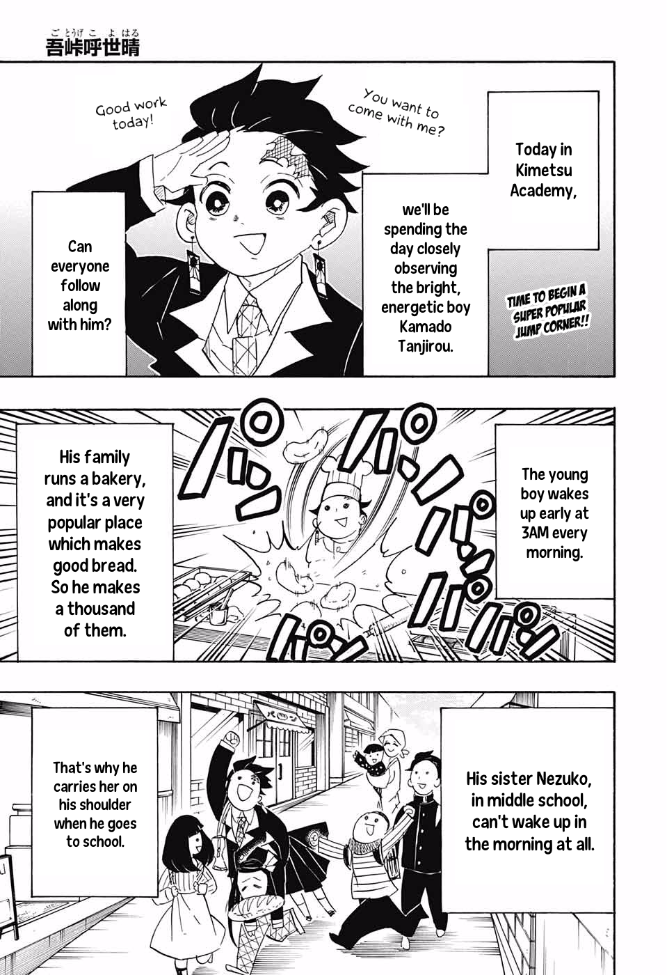 Read Demon Slayer_ Kimetsu no Yaiba EN Manga Online