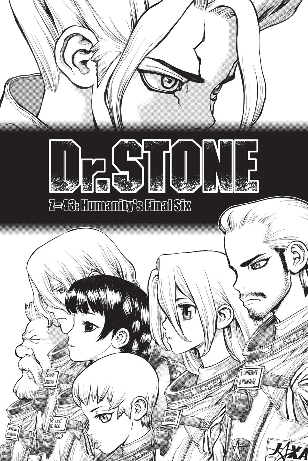 Read Dr. STONE EN Manga Online