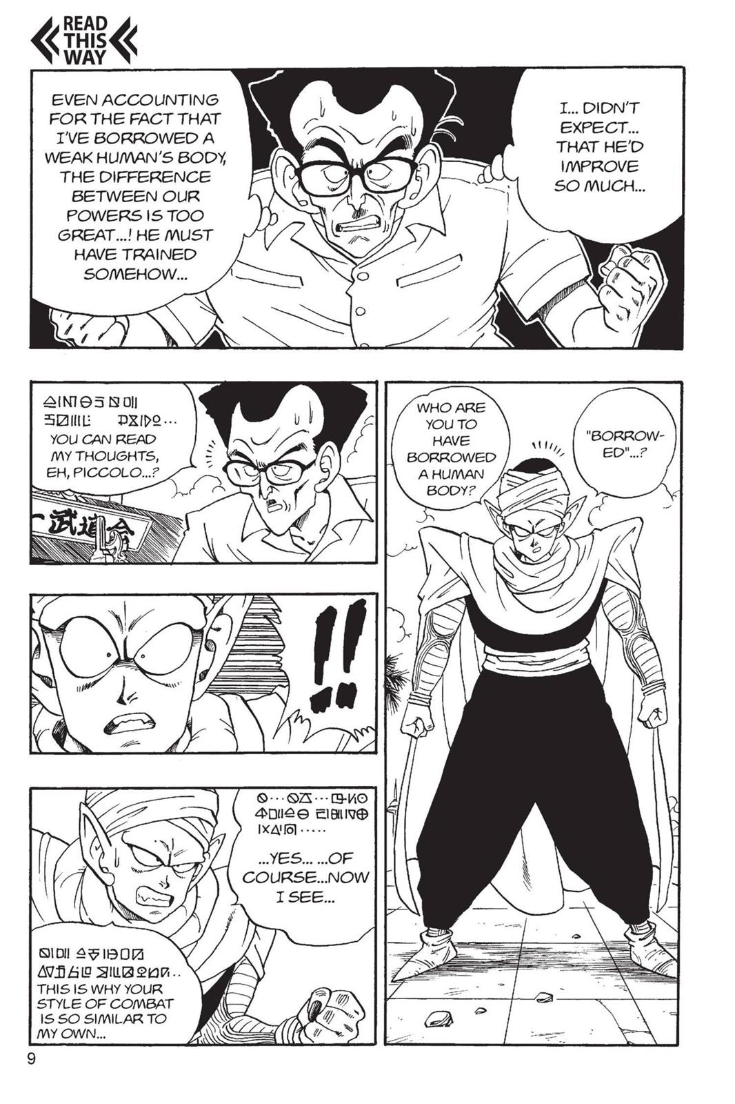 Read Dragon Ball EN Manga Online