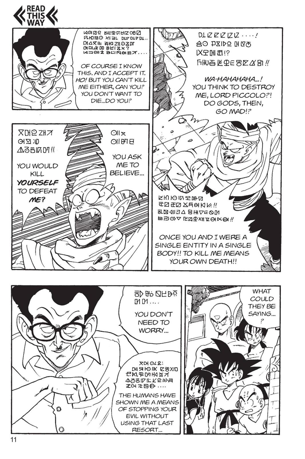 Read Dragon Ball EN Manga Online