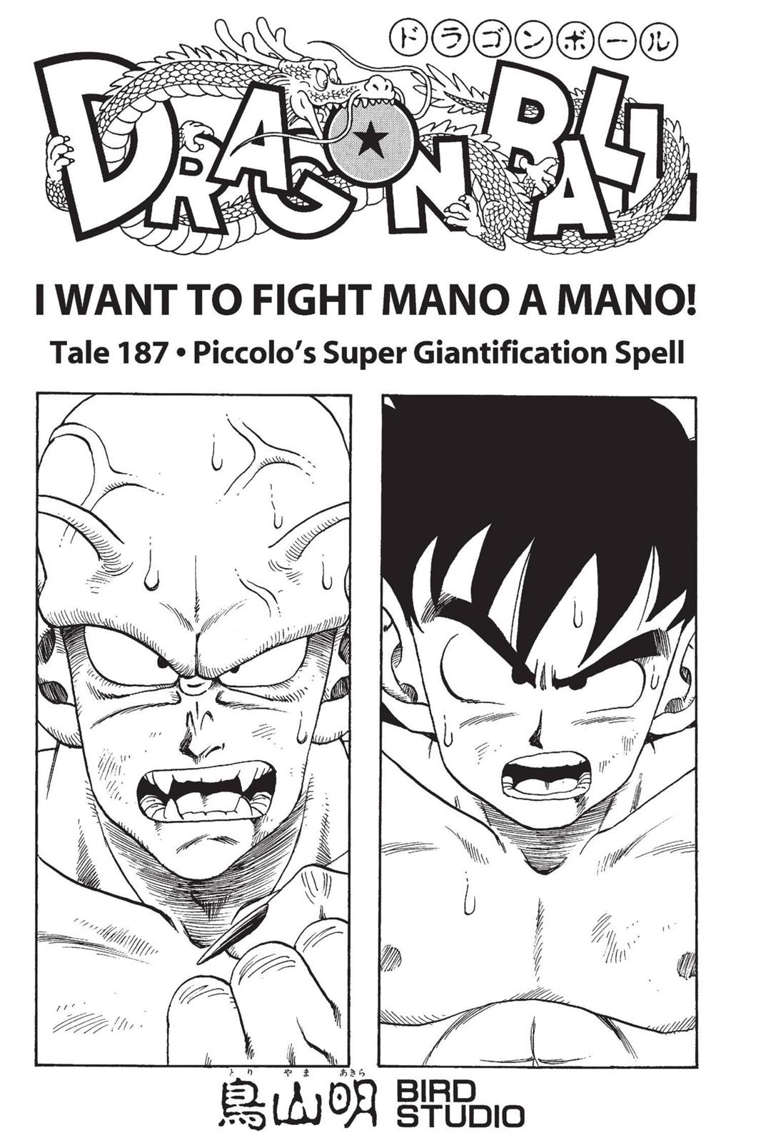 Read Dragon Ball EN Manga Online