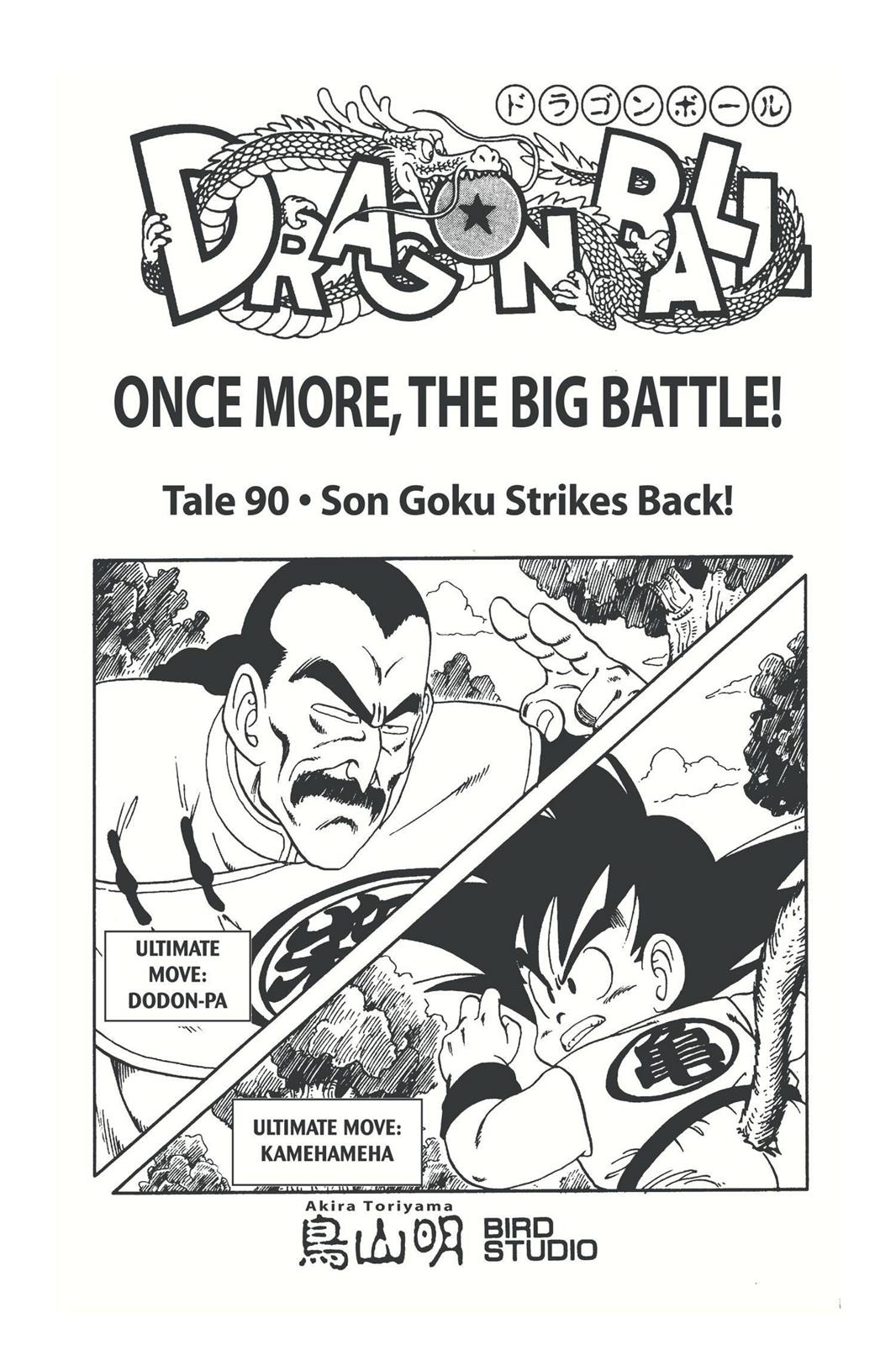 Read Dragon Ball EN Manga Online