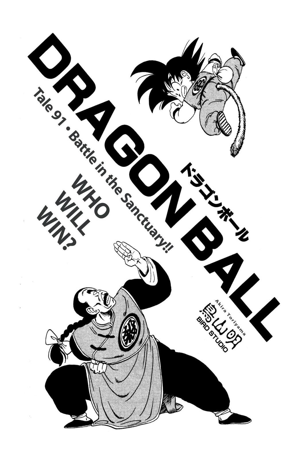 Read Dragon Ball EN Manga Online
