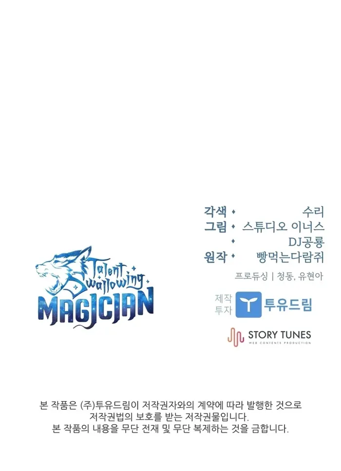 Read Dragon-Devouring Mage EN Manga Online