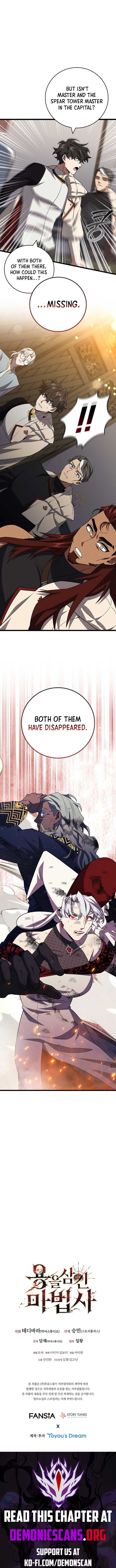 Read Dragon-Devouring Mage EN Manga Online