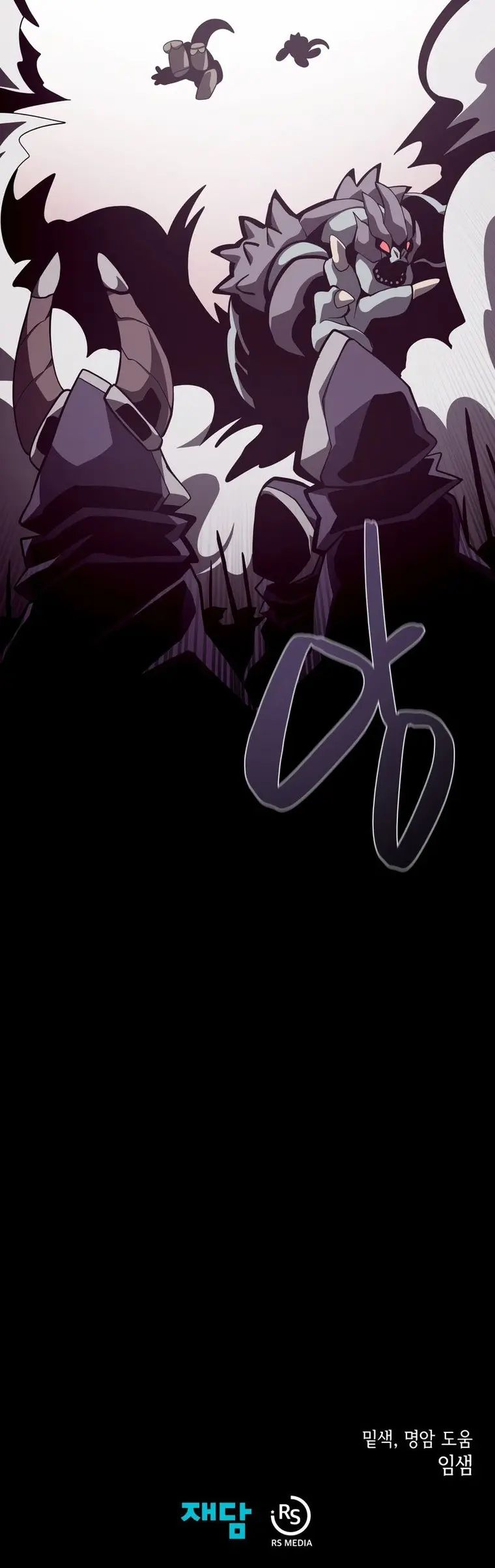 Read Dungeon Odyssey EN Manga Online