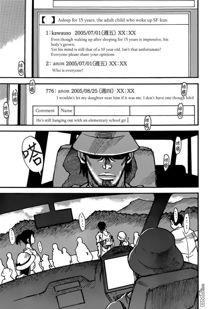 Read Erased EN Manga Online