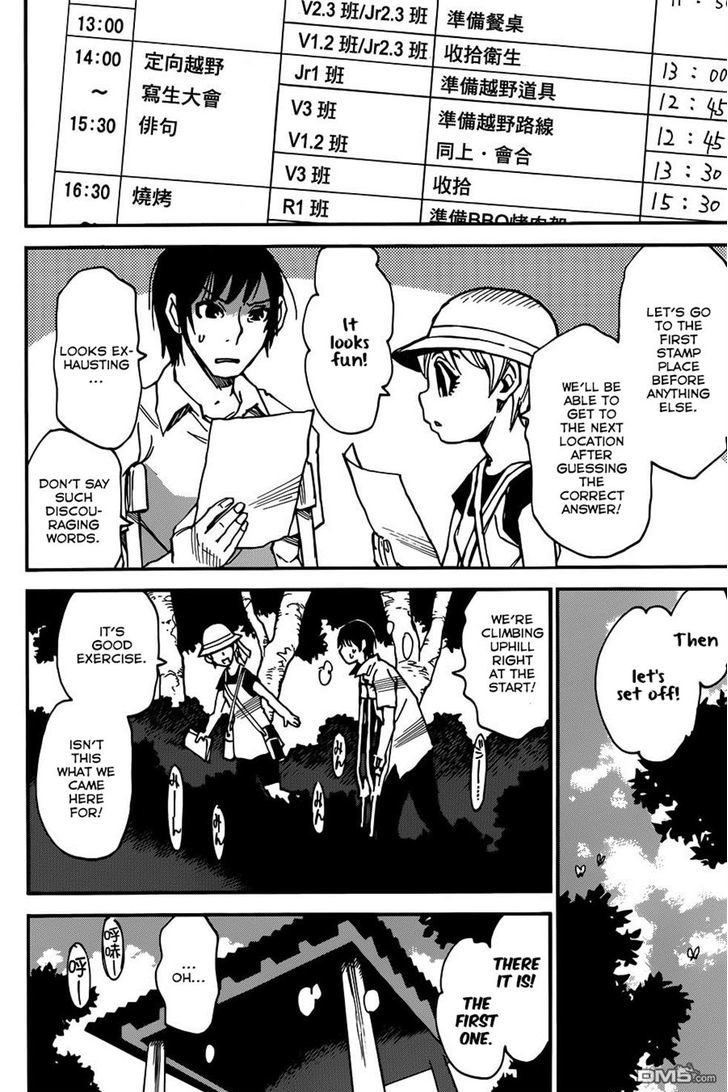 Read Erased EN Manga Online