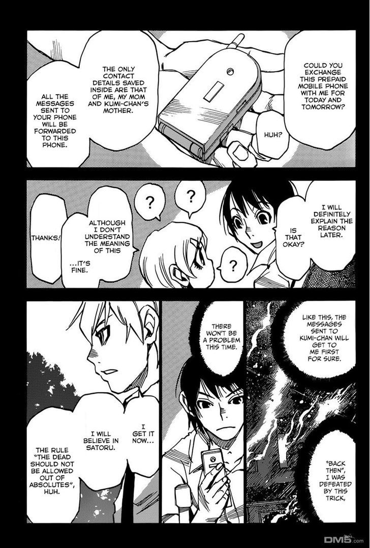 Read Erased EN Manga Online