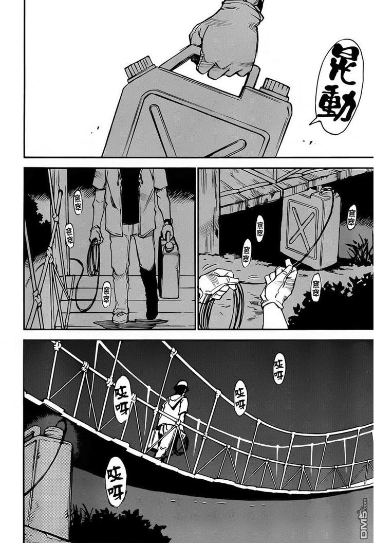 Read Erased EN Manga Online