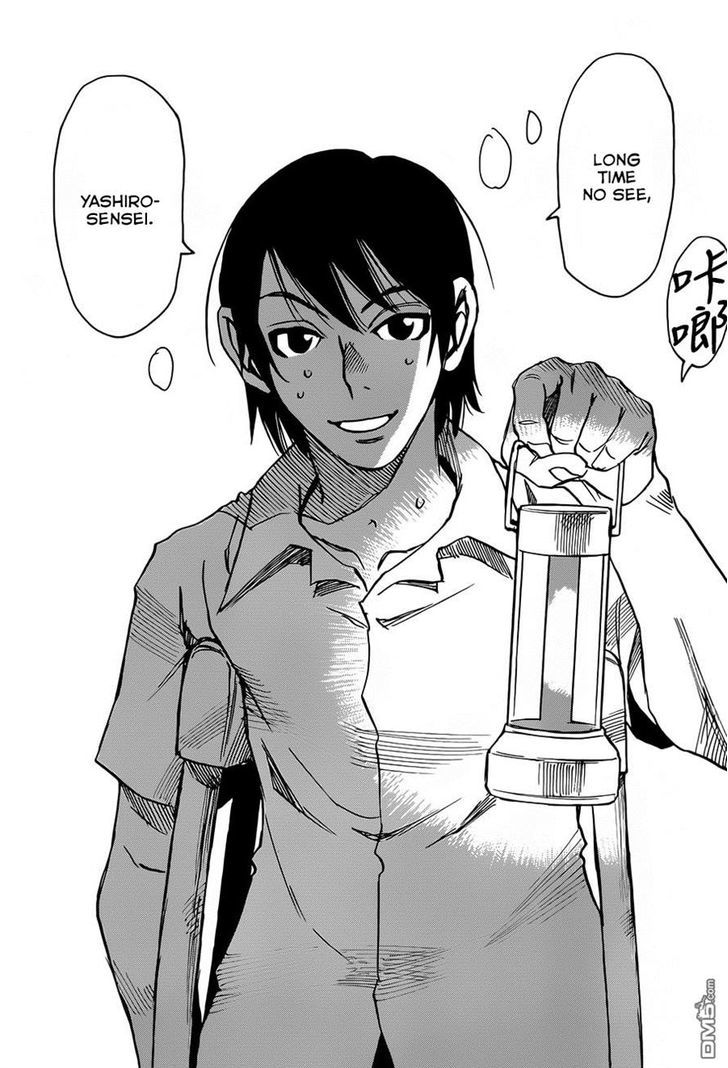 Read Erased EN Manga Online