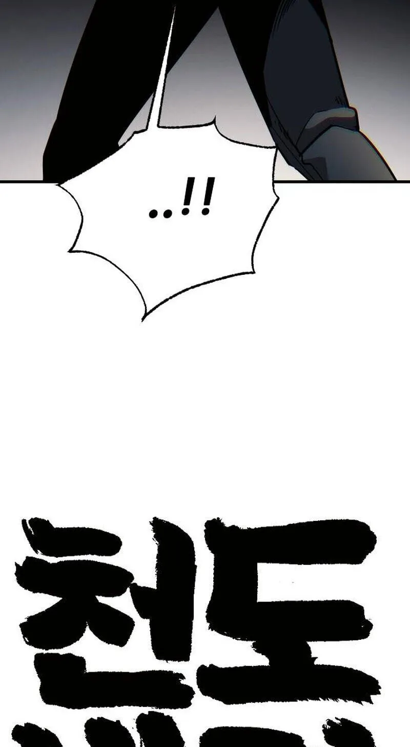 Read Extermination of the Heavenly ENWay Manga Online
