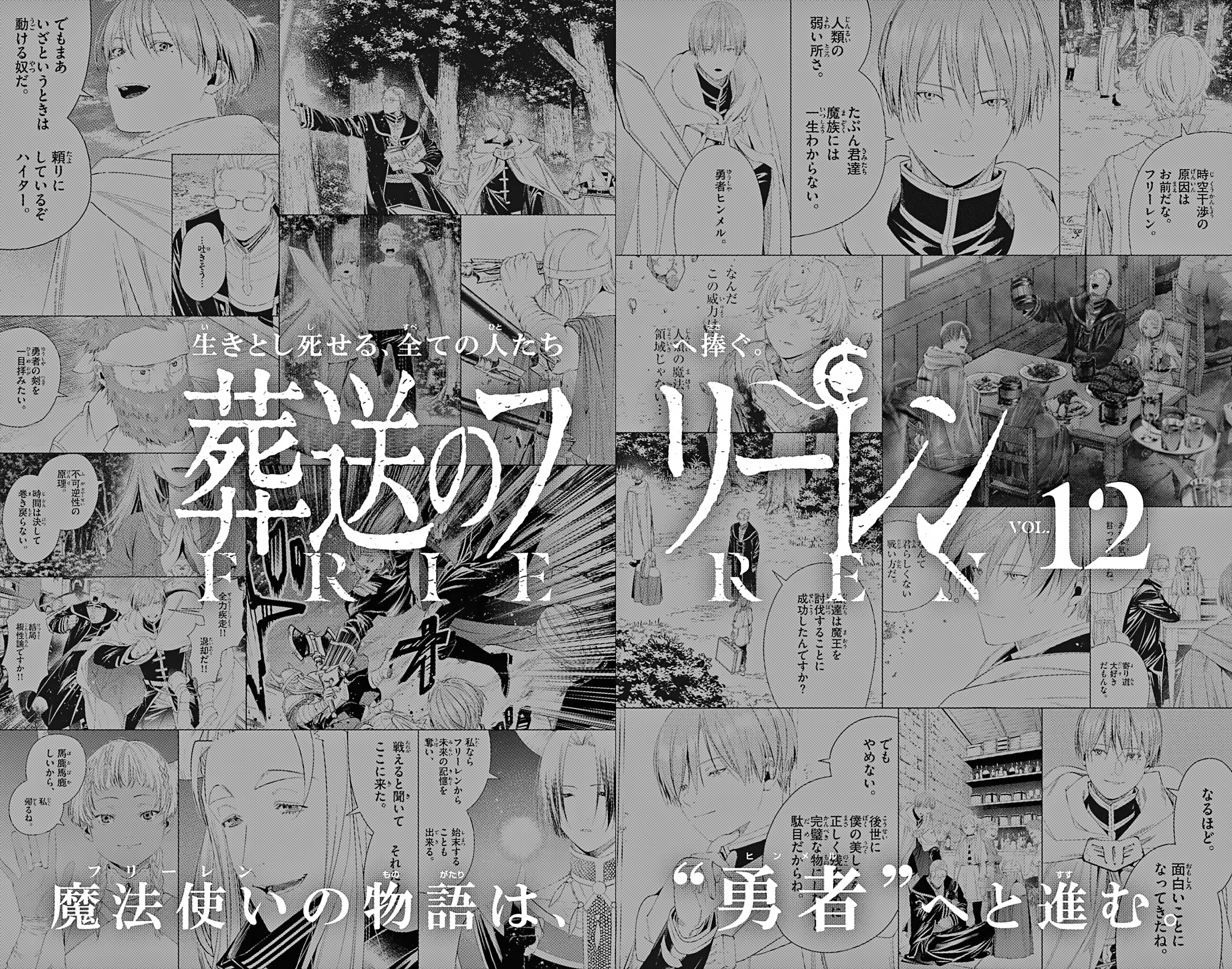 Read Frieren_ Beyond Journey's End EN Manga Online